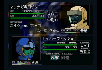 SD Gundam G Generation Zero Screenthot 2